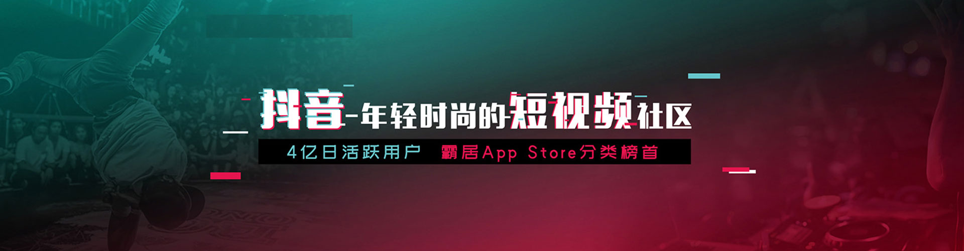 千山百度开户高返点